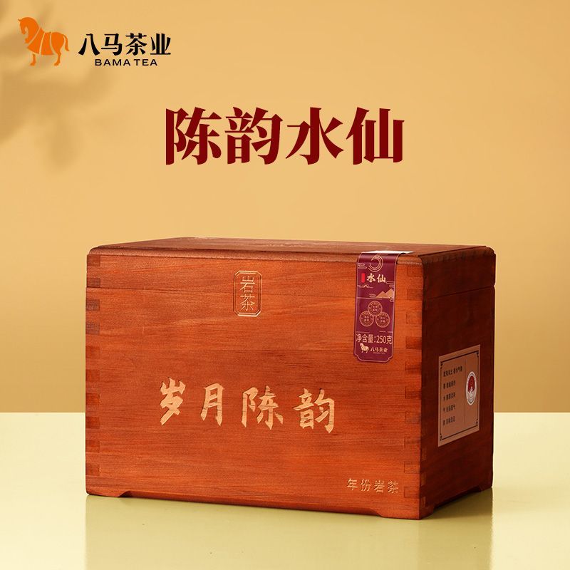 八马茶业 岁月陈韵武夷岩茶5年水仙乌龙茶茶叶礼盒250g
