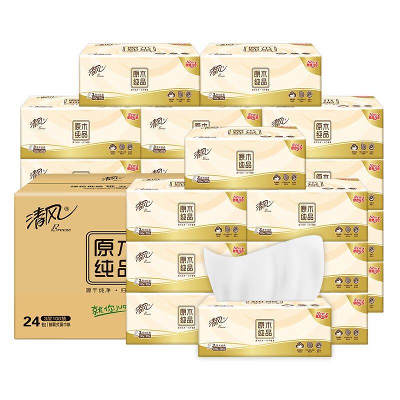 【24包】清风原木纯品抽纸100抽面巾纸餐巾纸擦手纸柔韧XS码纸巾