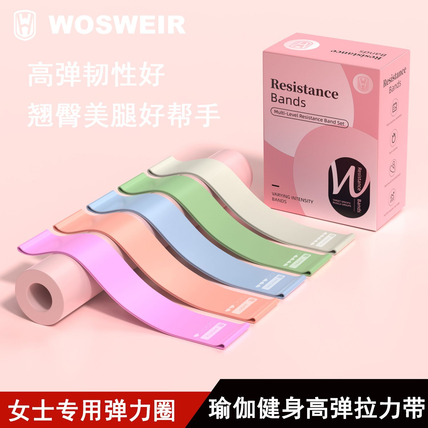 瑜伽弹力带健身神器拉力带运动训练拉伸背部肩膀伸展美背美臀家用