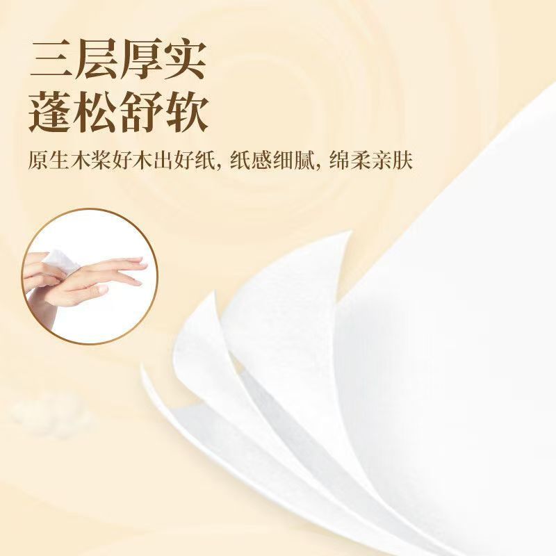 【24包】清风原木纯品抽纸100抽面巾纸餐巾纸擦手纸柔韧XS码纸巾