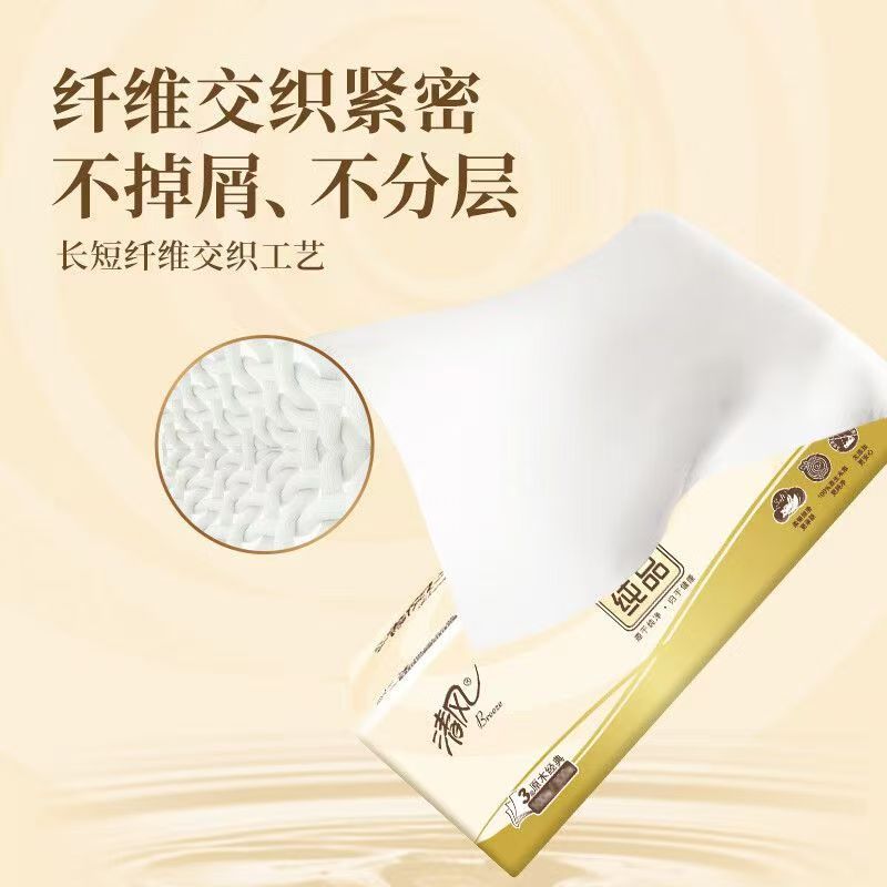 【24包】清风原木纯品抽纸100抽面巾纸餐巾纸擦手纸柔韧XS码纸巾