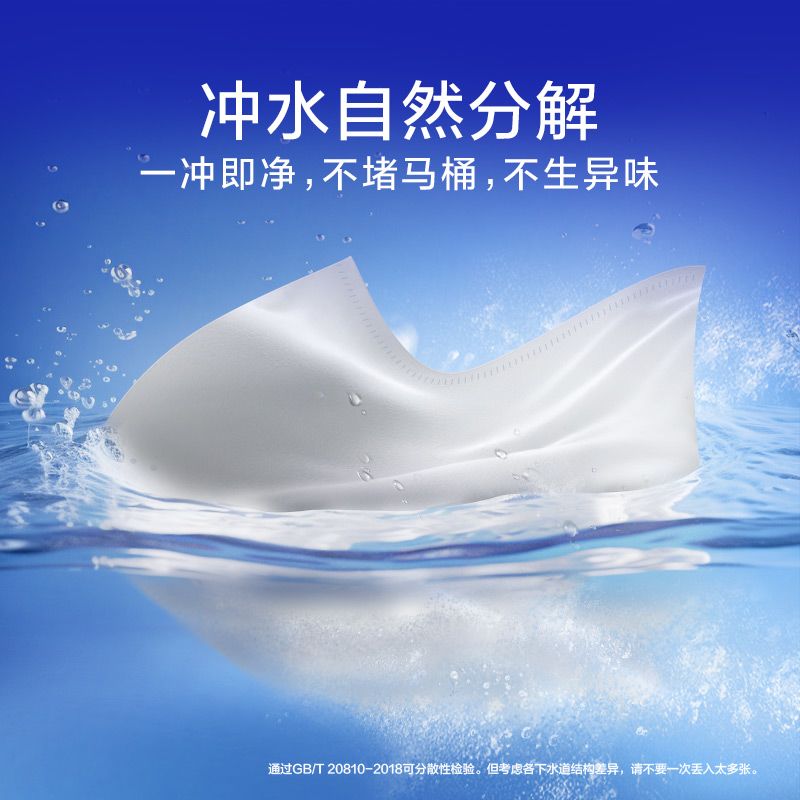 维达蓝色经典超韧卫生纸厕纸家用纸巾卷筒纸130g10卷实惠卷纸 图片 9