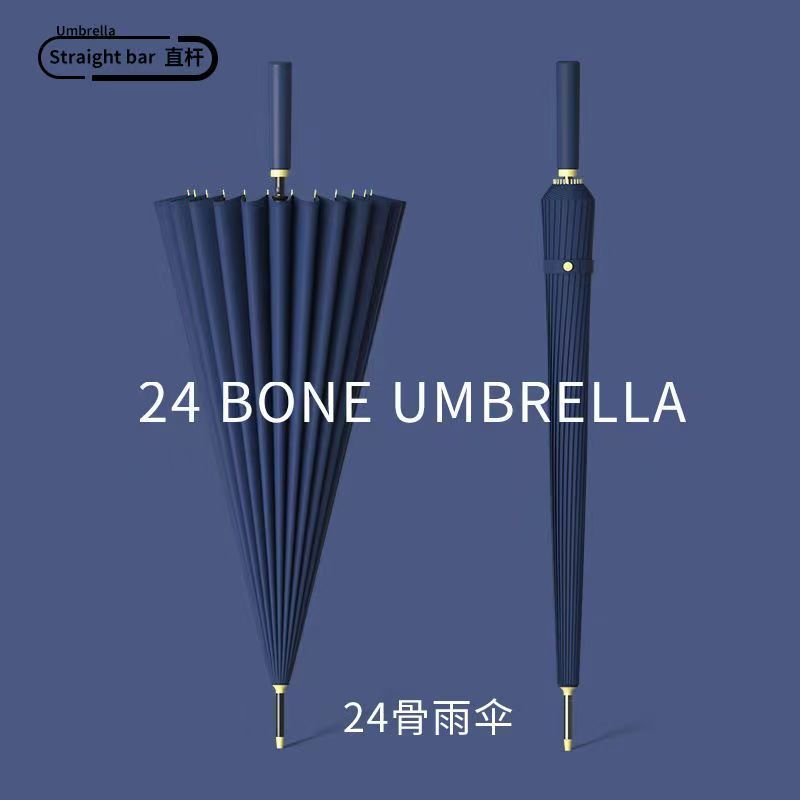 德国16骨自动长柄雨伞男士商务加固抗风直杆伞女简约大号暴雨家用