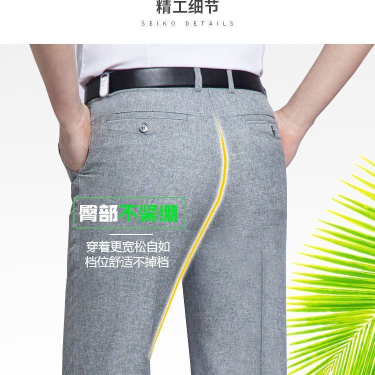 中老年夏季薄款男士冰丝亚麻休闲裤免烫西裤宽松棉麻直筒爸爸裤子 图片 5