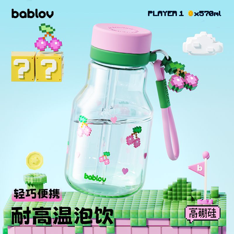 Bablov玻璃吸管杯女生高颜值水杯耐高温学生可爱水瓶夏天便携杯子