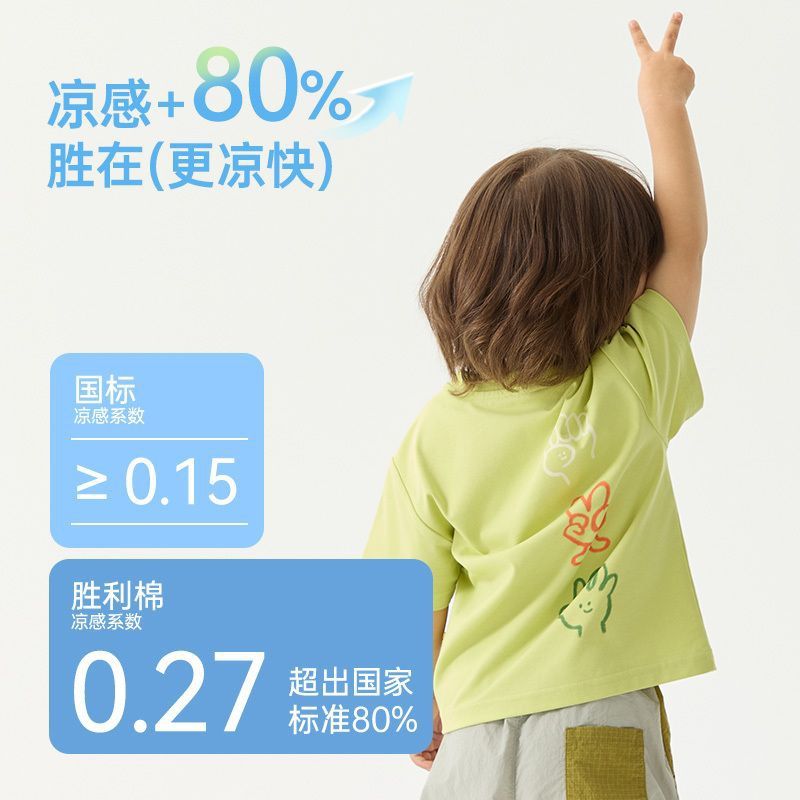夏季儿童t恤短袖男女童印花上衣速干凉感吸湿