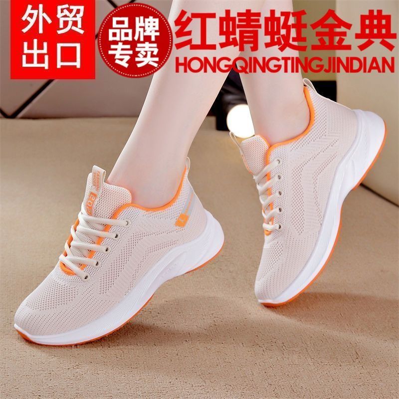 正品红蜻蜓金典外贸出口意大利大牌原单撤柜余单尾货网面旅游鞋女