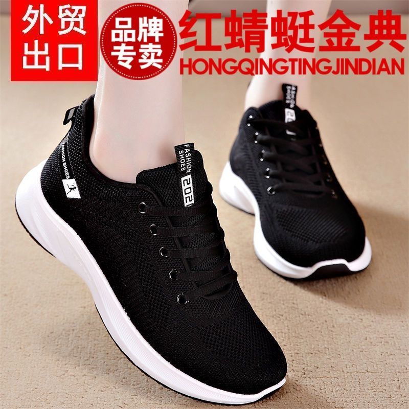 正品红蜻蜓金典外贸出口意大利大牌原单撤柜余单尾货网面旅游鞋女