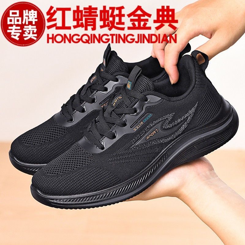 正品红蜻蜓金典老北京布鞋男透气中老年运动鞋软底防滑休闲爸爸鞋