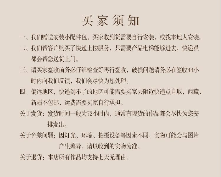 四臂观音藏式刺绣唐卡装饰画佛堂客厅壁画中堂聚财玄关中式挂画 detail 3