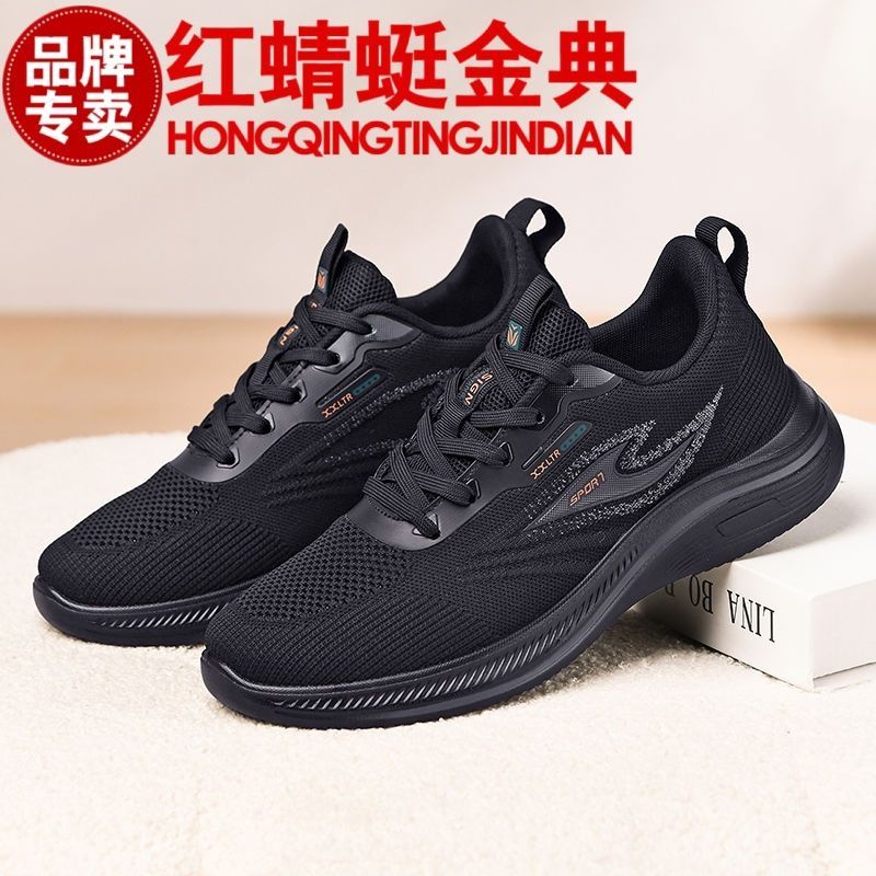 正品红蜻蜓金典老北京布鞋男透气中老年运动鞋软底防滑休闲爸爸鞋