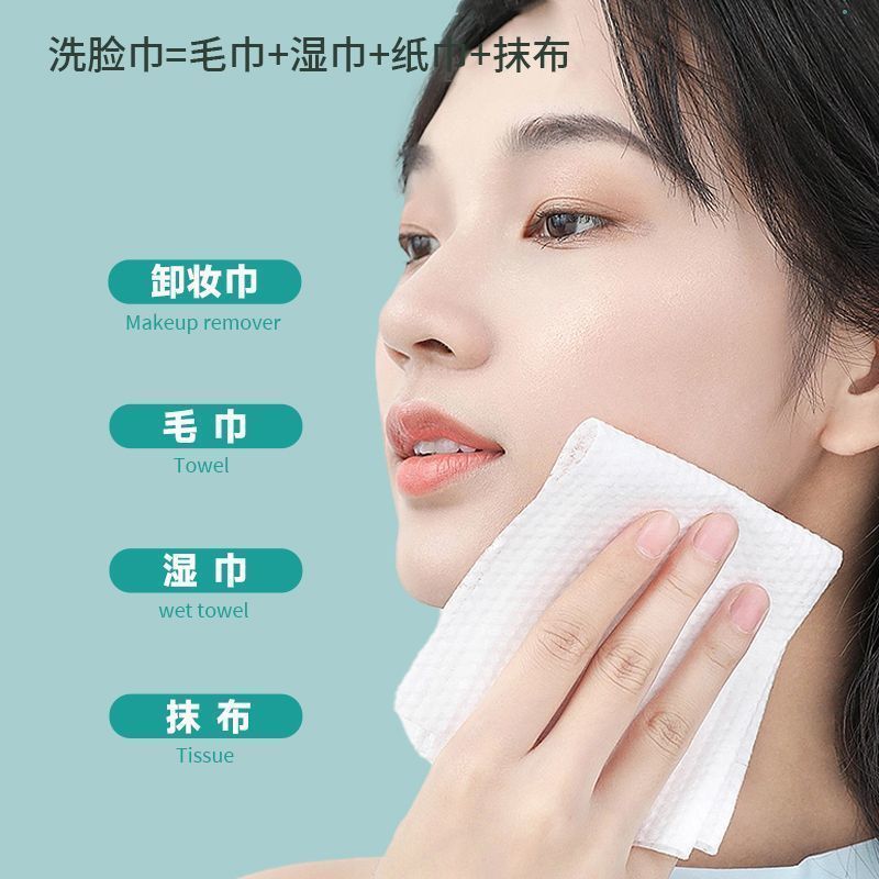 洗脸巾肤感柔软一次性悬挂式擦脸巾加厚亲肤柔巾珍珠纹大包擦脚布