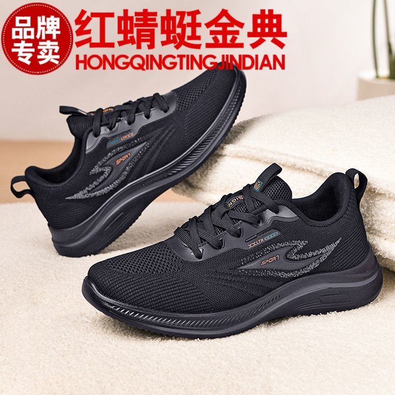 正品红蜻蜓金典老北京布鞋男透气中老年运动鞋软底防滑休闲爸爸鞋