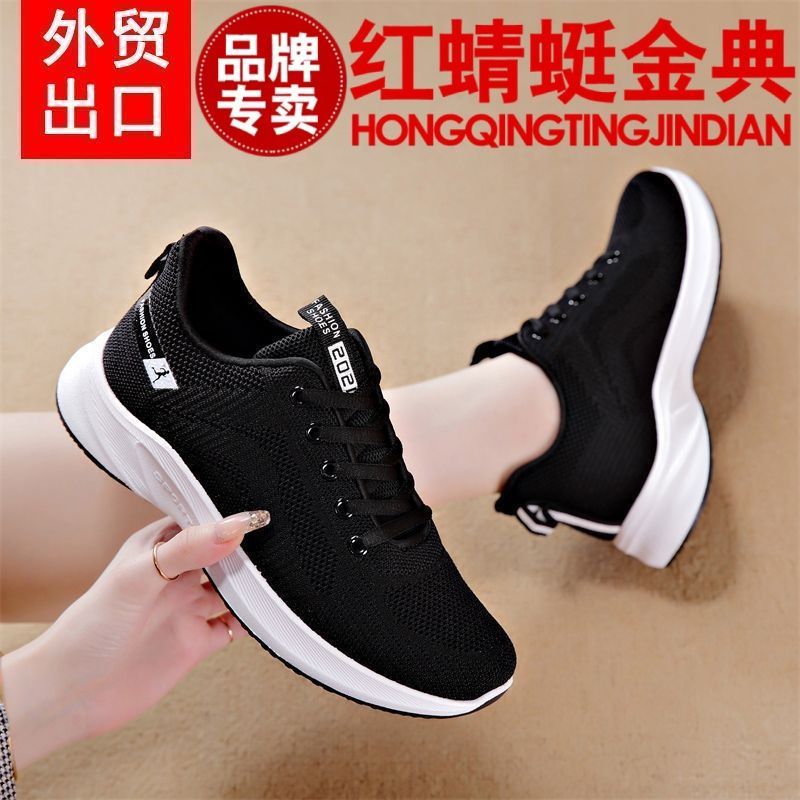 正品红蜻蜓金典外贸出口意大利大牌原单撤柜余单尾货网面旅游鞋女