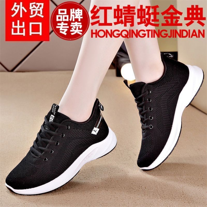 正品红蜻蜓金典外贸出口意大利大牌原单撤柜余单尾货网面旅游鞋女