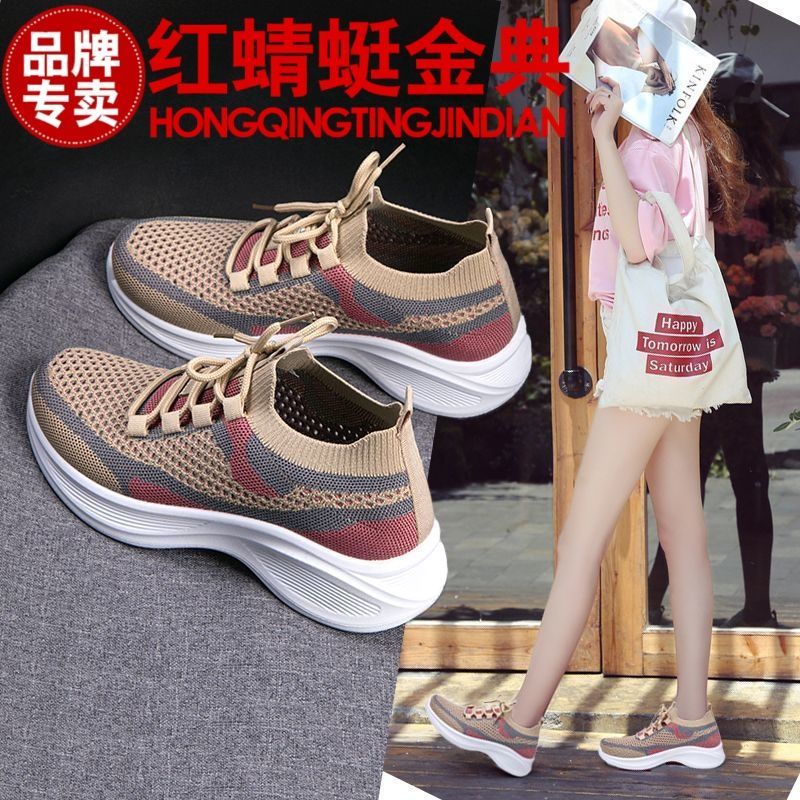 正品红蜻蜓金典运动爆款休闲女鞋子软底舒服织网轻盈夏季跑步透气