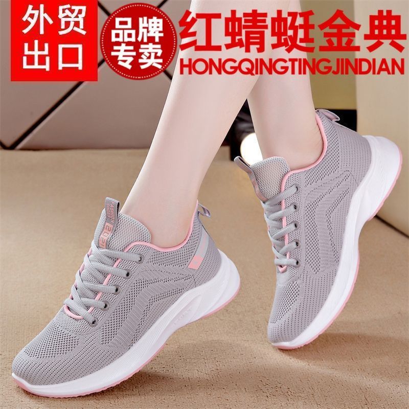 正品红蜻蜓金典外贸出口意大利大牌原单撤柜余单尾货网面旅游鞋女