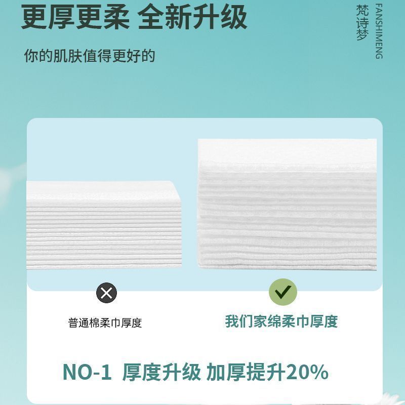 洗脸巾肤感柔软一次性悬挂式擦脸巾加厚亲肤柔巾珍珠纹大包擦脚布