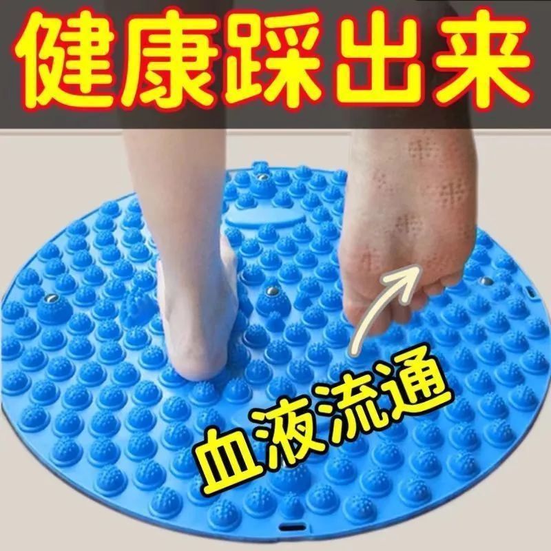 中医加厚指压板慢跑圆形足底按摩经络款通垫脚原地跑脚底脚垫室内
