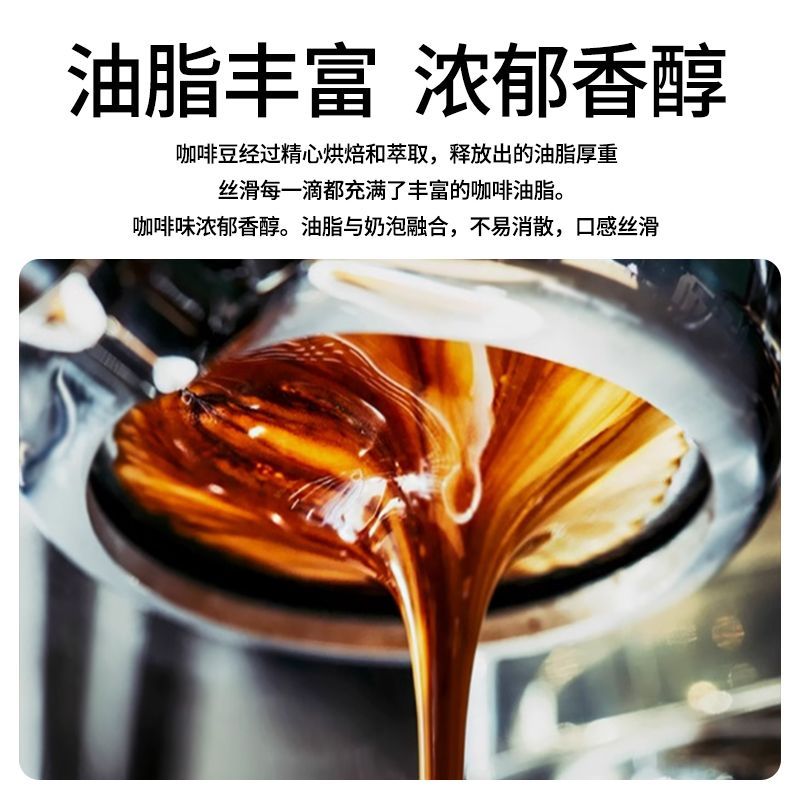 熔岩黑巧意式咖啡豆中深度烘焙咖啡馆商用美式咖啡油脂丰富印顿 图 4