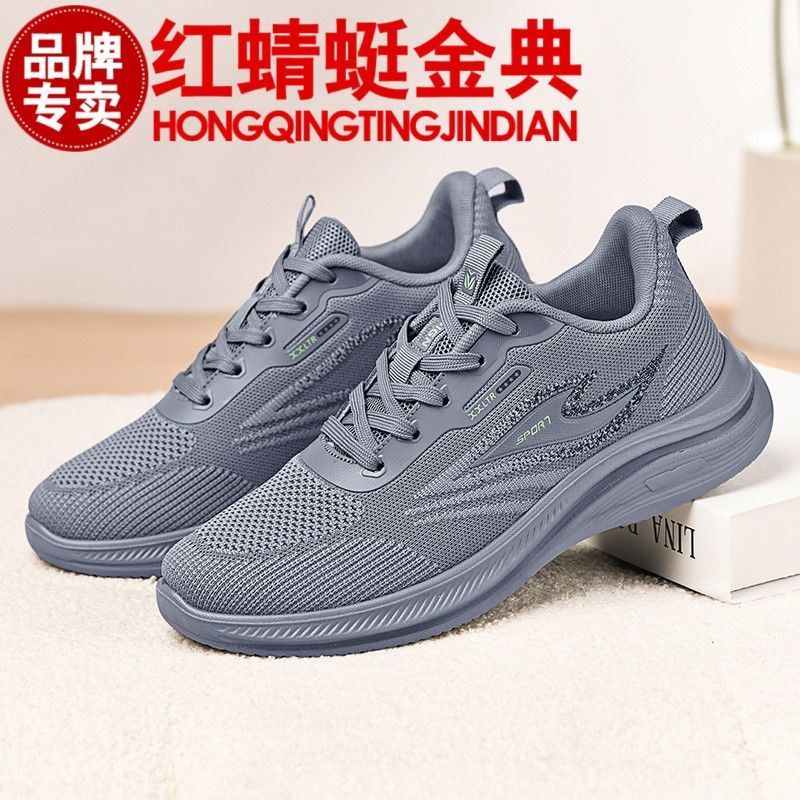 正品红蜻蜓金典老北京布鞋男透气中老年运动鞋软底防滑休闲爸爸鞋