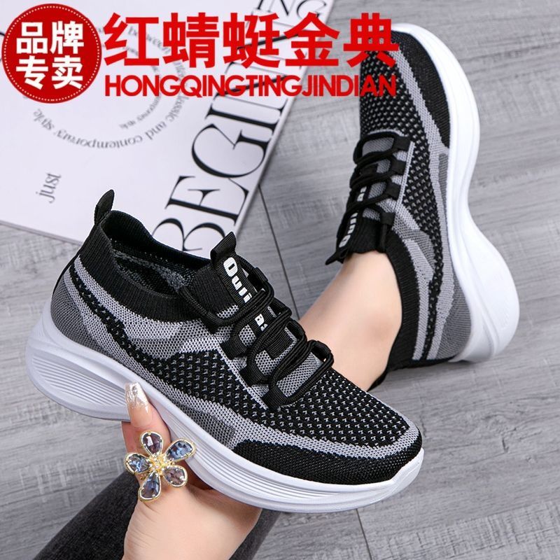 正品红蜻蜓金典运动爆款休闲女鞋子软底舒服织网轻盈夏季跑步透气