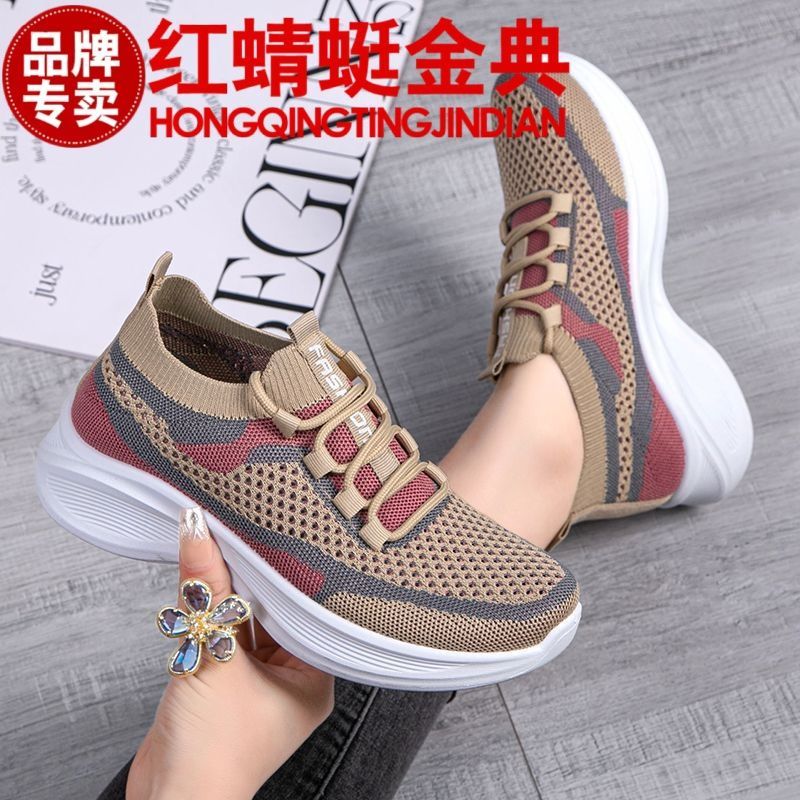 正品红蜻蜓金典运动爆款休闲女鞋子软底舒服织网轻盈夏季跑步透气