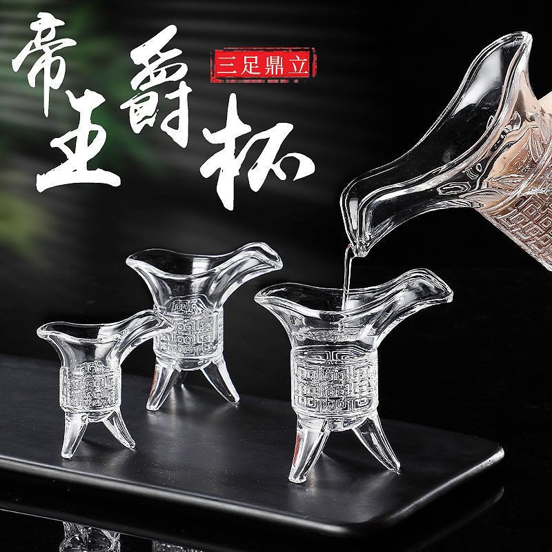 创意仿古酒樽玻璃白酒杯小号分酒器古代帝王