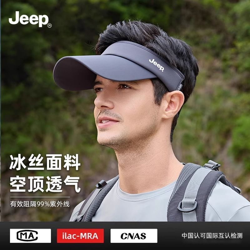 Jeep吉普帽子男士防紫外线遮阳帽遮脸防晒帽空顶帽夏季户外太阳帽