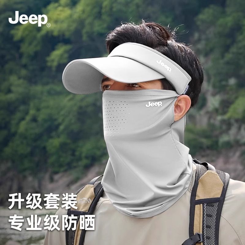 Jeep吉普帽子男士防紫外线遮阳帽遮脸防晒帽空顶帽夏季户外太阳帽