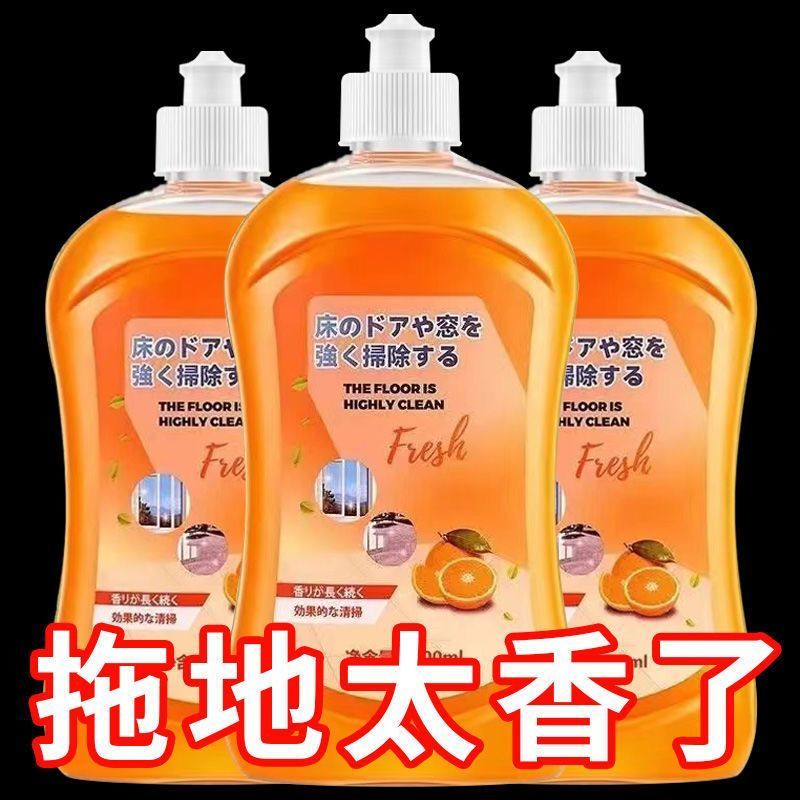正品拖地砖木地板砖剂拖地神器一拖净清香型拖地清洁液