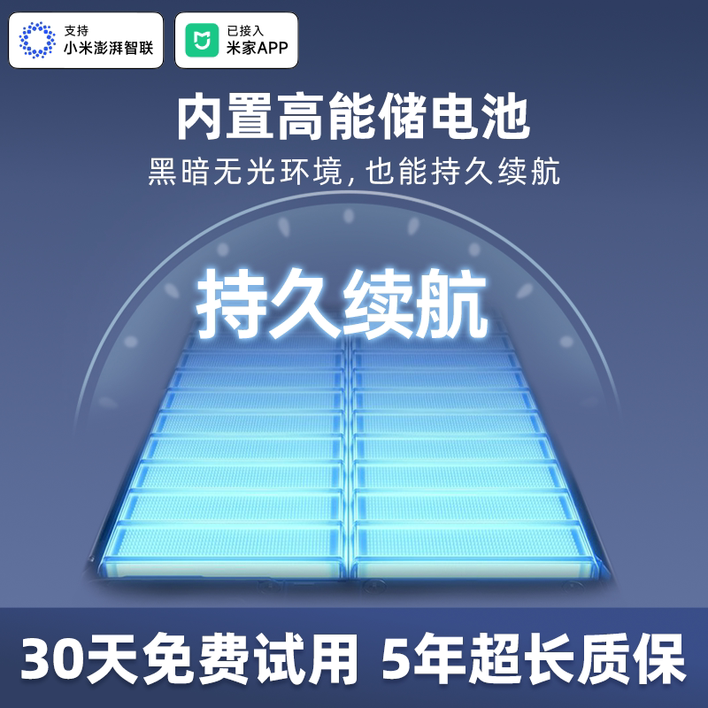 【光能充电】乐福智能秤精准电子秤体重秤成人减肥健康高精度家用 图片 5
