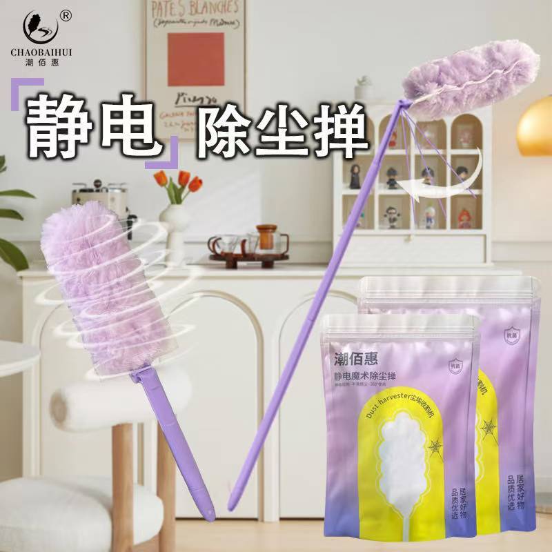 双面防静电除尘掸子便携替换加长柄吸附车用除尘抗菌清洁扫灰神器 图片 4