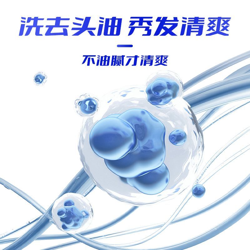 海飞丝清爽控油洗发水去屑洗头膏清爽柔顺控油洗发露男女家用正品