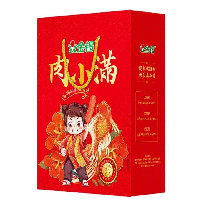 金锣团圆家礼火腿肠端午节大礼包2033g 礼盒员工福利送亲友礼品