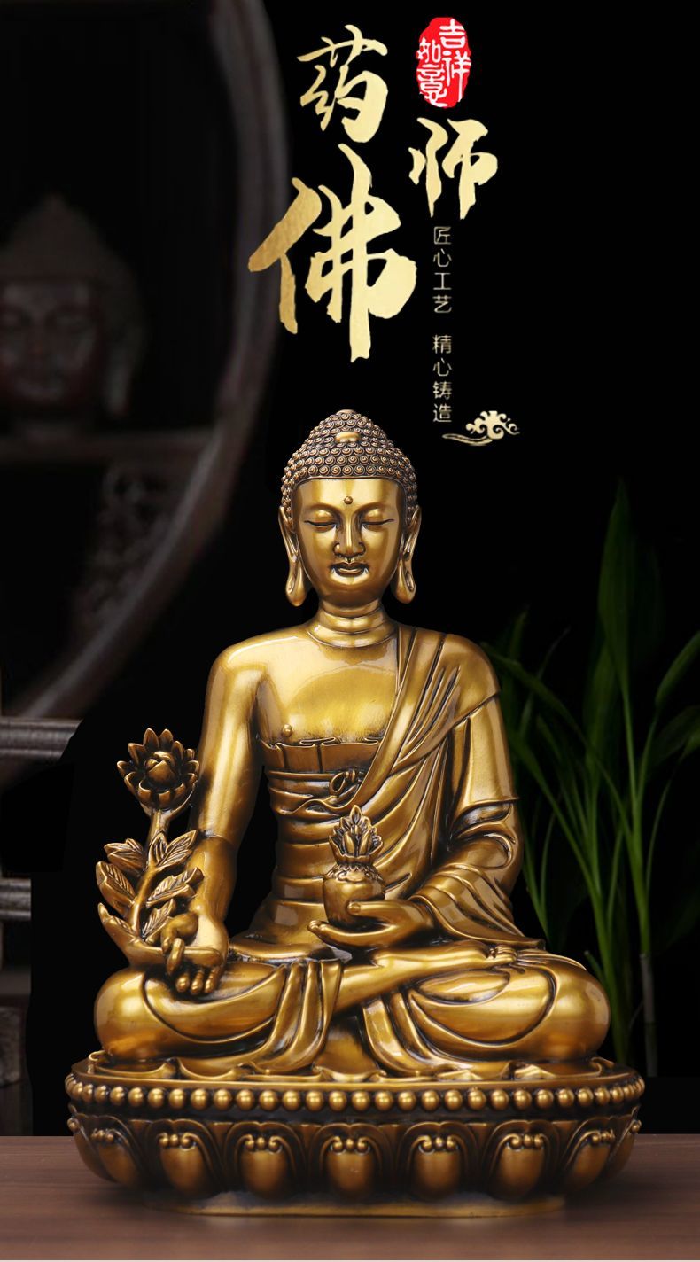 铜药师佛摆件释迦牟尼佛阿弥陀佛像如来佛祖客厅桌面供奉佛像真身 detail 1