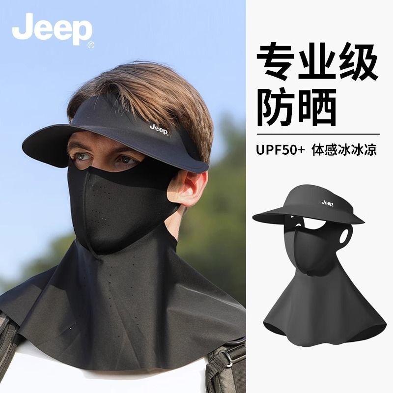 JEEP吉普2025新款男士遮阳帽夏季防晒帽子面罩护颈一体无痕空顶帽