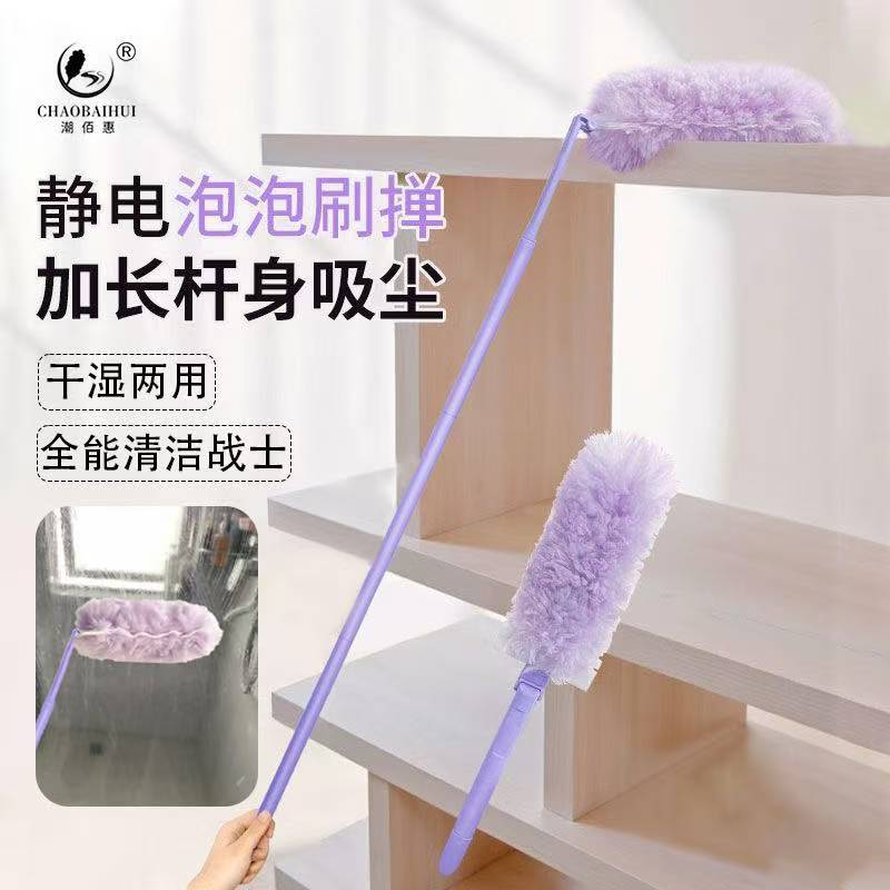 双面防静电除尘掸子便携替换加长柄吸附车用除尘抗菌清洁扫灰神器 图片 6