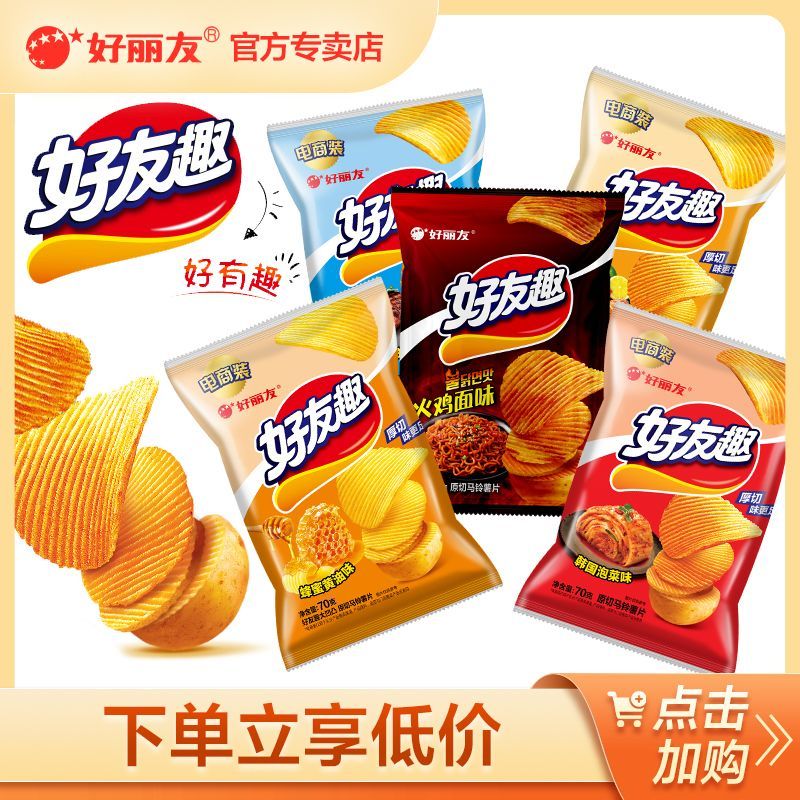 好丽友好友趣薯片韩国泡菜呀土豆薯条膨化有趣追剧解馋零食大礼包