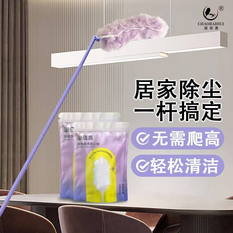 双面防静电除尘掸子便携替换加长柄吸附车用除尘抗菌清洁扫灰神器 图片 3