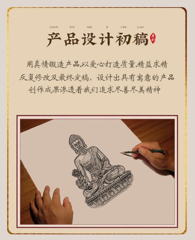 铜药师佛摆件释迦牟尼佛阿弥陀佛像如来佛祖客厅桌面供奉佛像真身 detail 2