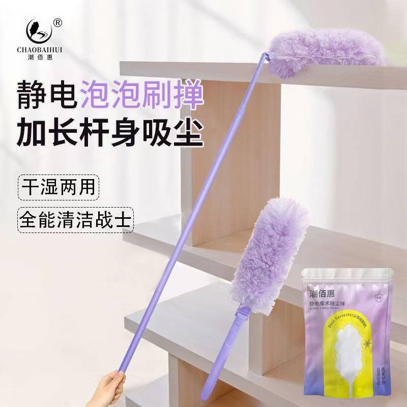 双面防静电除尘掸子便携替换加长柄吸附车用除尘抗菌清洁扫灰神器 图片 7