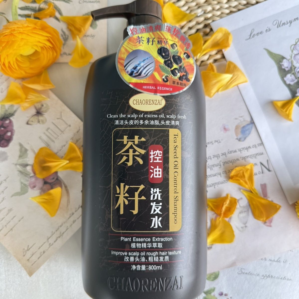 正品超人仔茶籽洗发水控油去屑止痒滋润清爽首乌茶籽洗发露