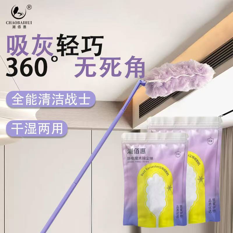 双面防静电除尘掸子便携替换加长柄吸附车用除尘抗菌清洁扫灰神器 图片 5