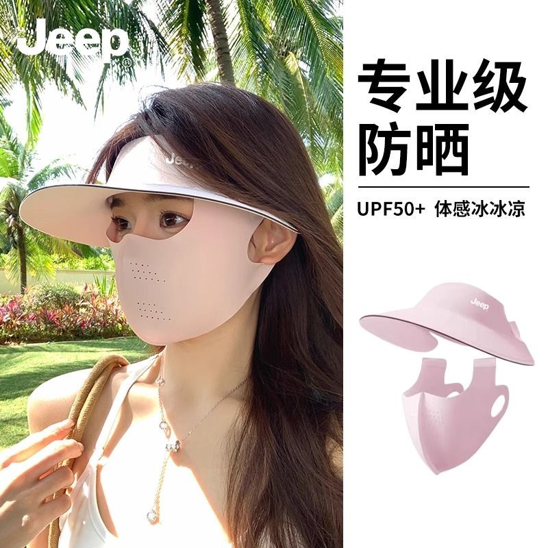 JEEP吉普遮全脸防晒面罩女夏季冰丝防紫外线遮阳帽口罩一体脸基尼