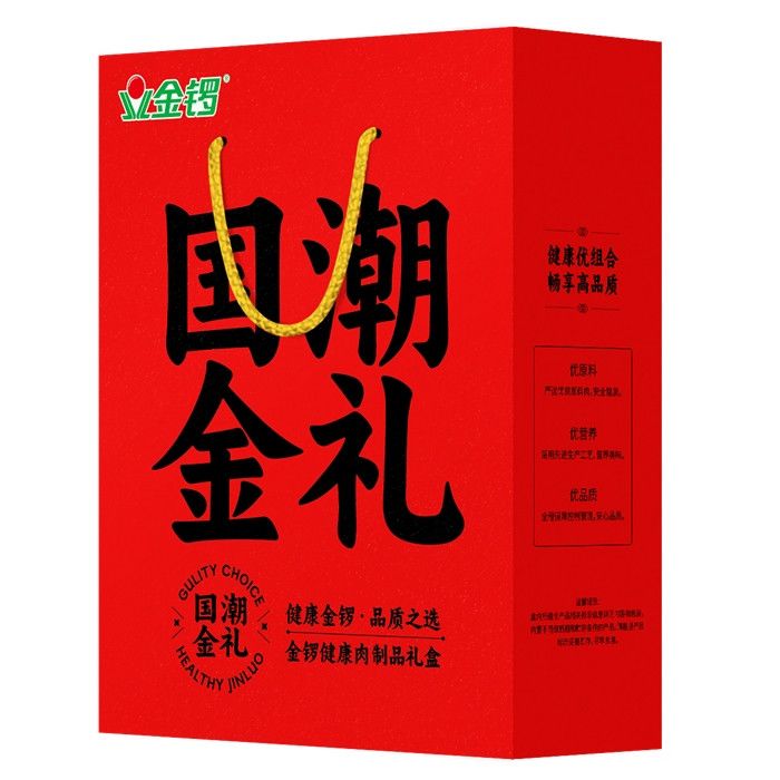 金锣团圆家礼火腿肠端午节大礼包2033g 礼盒员工福利送亲友礼品