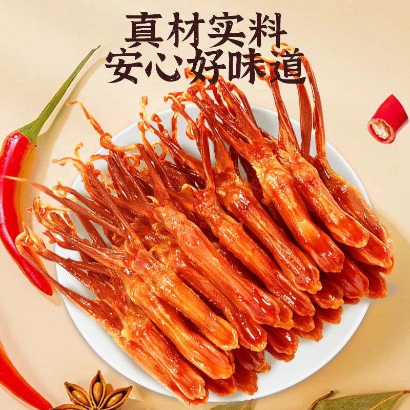 萨啦咪正宗温州鸭舌100g酱香味即食鸭舌卤味萨拉米休闲零食 图片 2