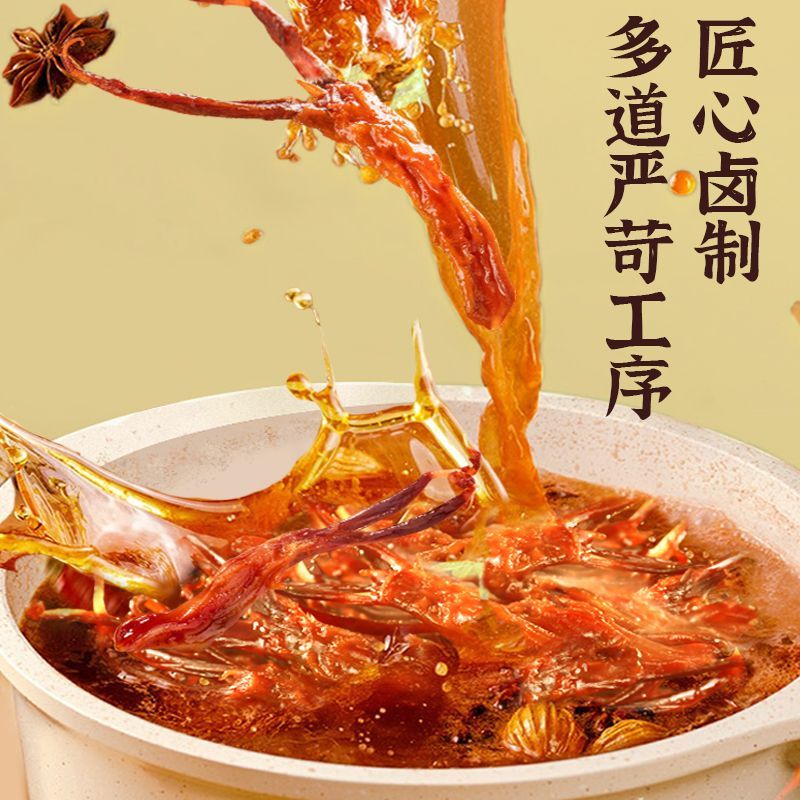 萨啦咪正宗温州鸭舌100g酱香味即食鸭舌卤味萨拉米休闲零食 图片 3