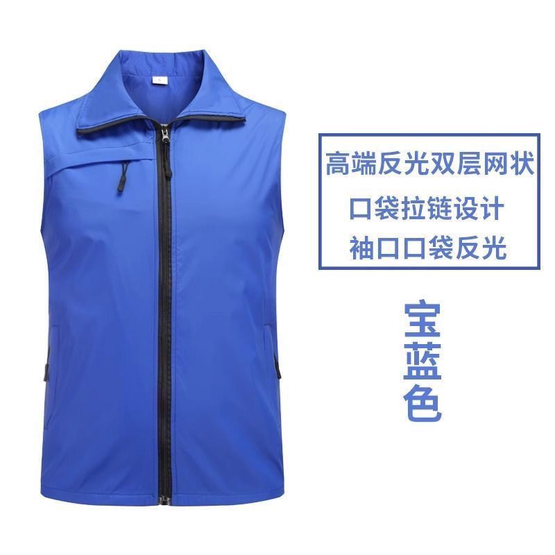 高端反光定制logo志愿者马甲广告宣传衫