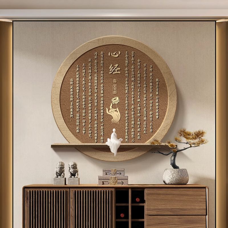 新中式入户玄关装饰画心经字画客厅挂画禅意佛挂件茶室背景墙壁画 2